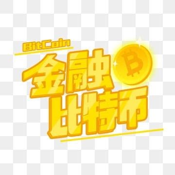 仮想通貨とは何でしょうか？探求する新時代のデジタル財産！